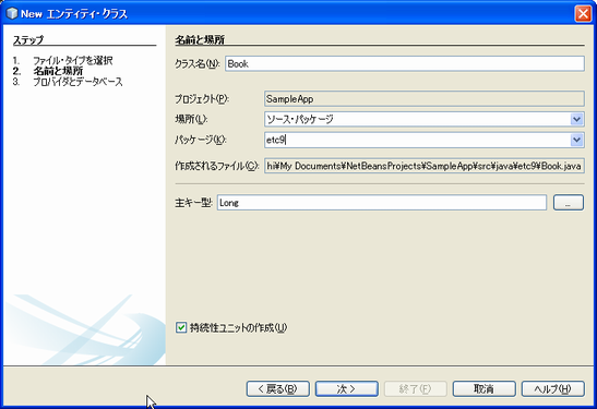 f:id:Naotsugu:20120809170219p:image