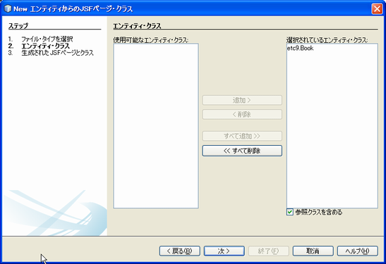 f:id:Naotsugu:20120809170243p:image