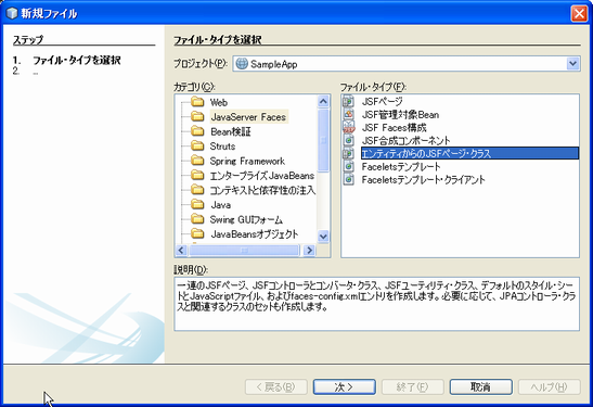 f:id:Naotsugu:20120809170244p:image