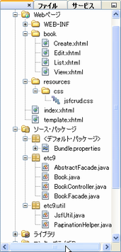 f:id:Naotsugu:20120809170405p:image
