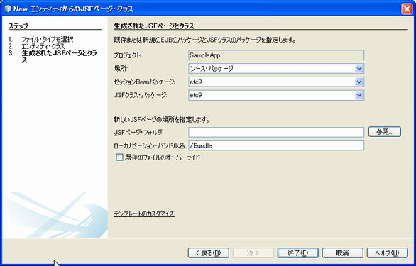 f:id:Naotsugu:20120809170406p:image
