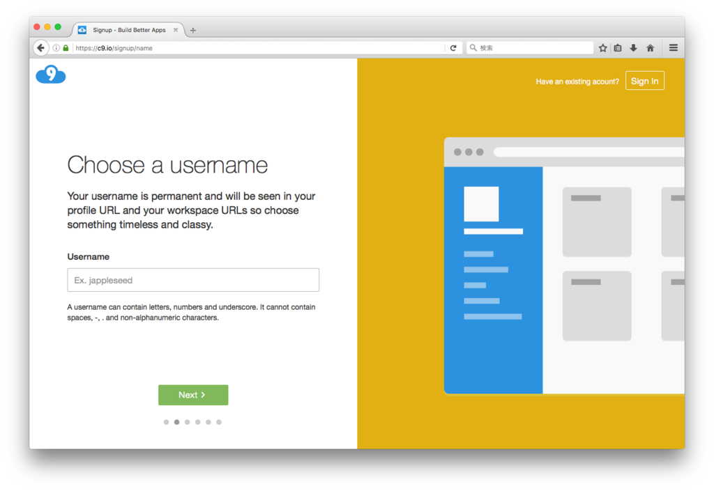 f:id:Naotsugu:20160717171941p:plain