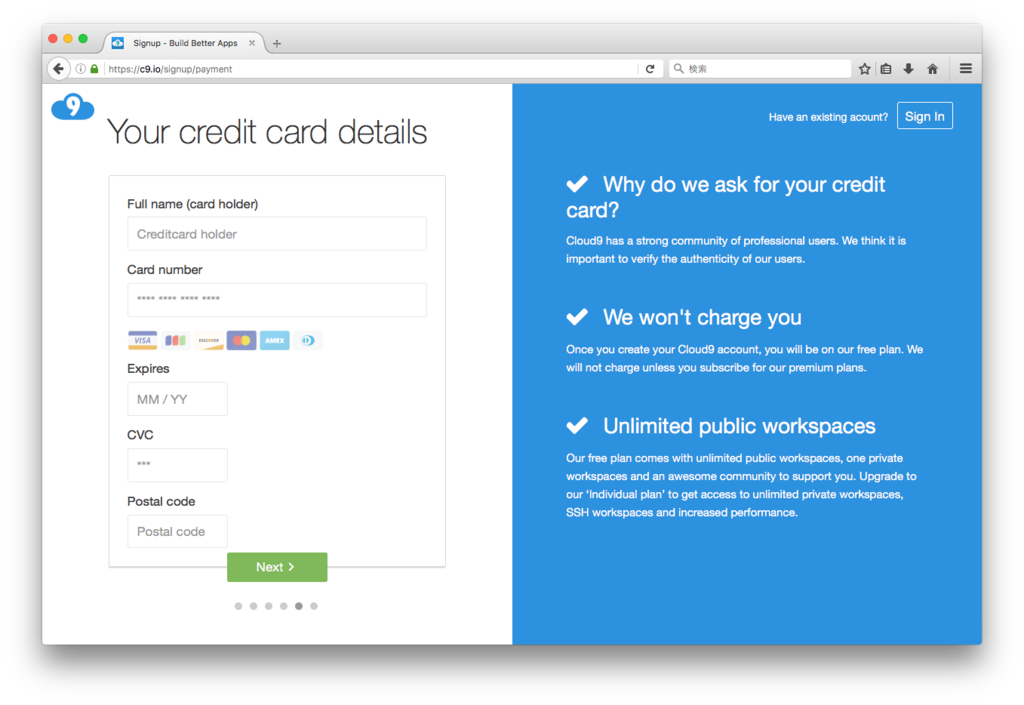 f:id:Naotsugu:20160717172645p:plain