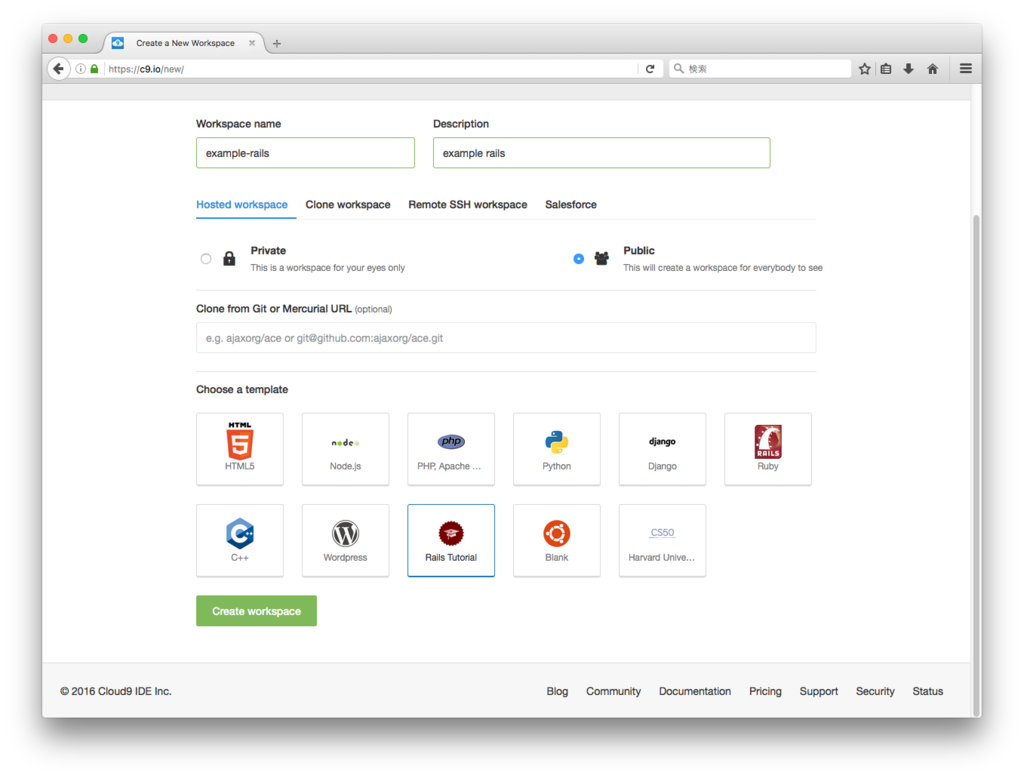 f:id:Naotsugu:20160717172750p:plain