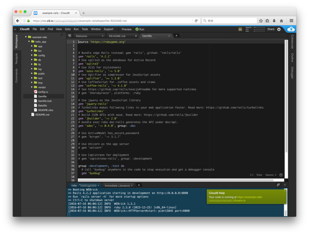 f:id:Naotsugu:20160717173639p:plain