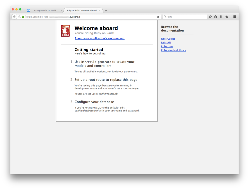 f:id:Naotsugu:20160717173723p:plain