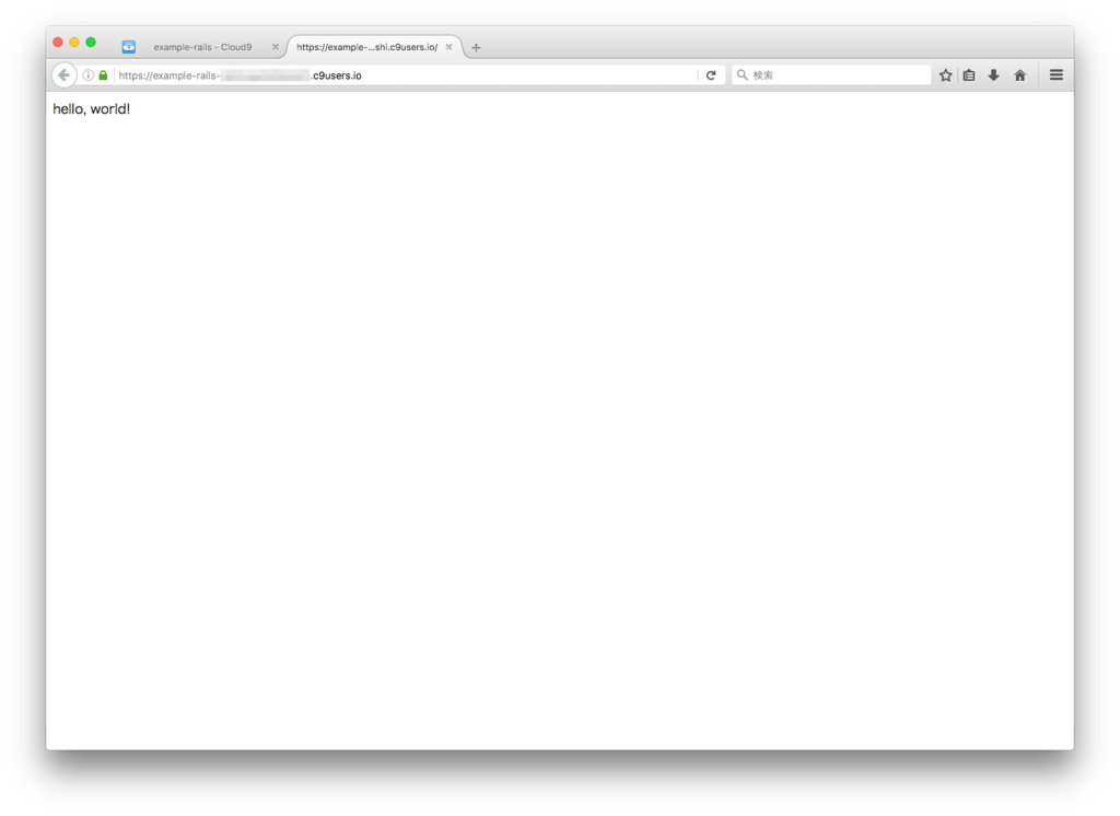 f:id:Naotsugu:20160717174432p:plain