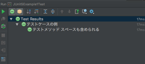 f:id:Naotsugu:20161004005823p:plain