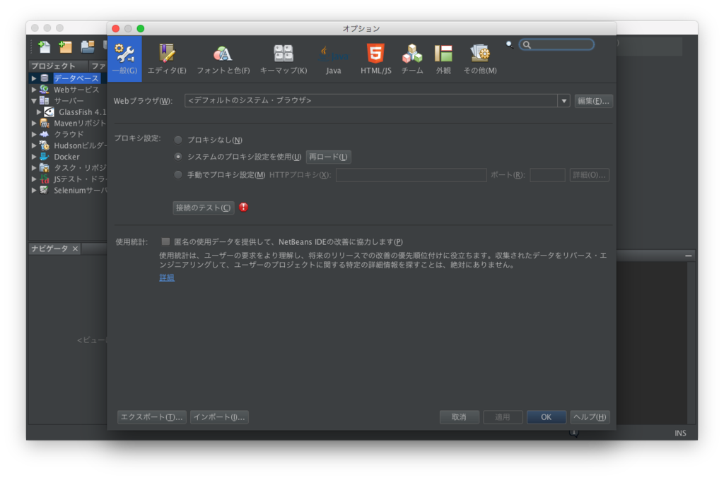 f:id:Naotsugu:20161220203627p:plain