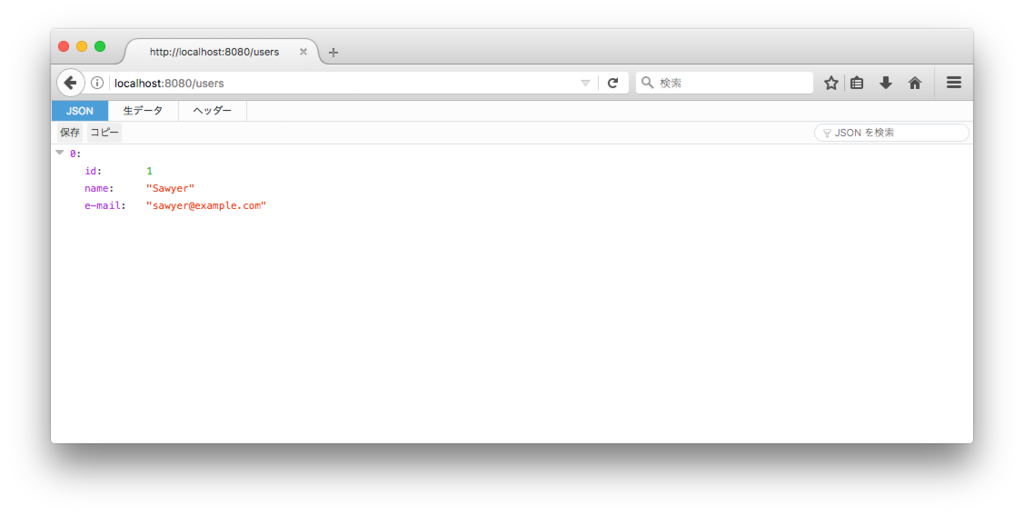 f:id:Naotsugu:20170621232244p:plain