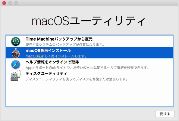 MacBook Air (Mid 2012[13]) の SSD がふたたび逝った - A Memorandum