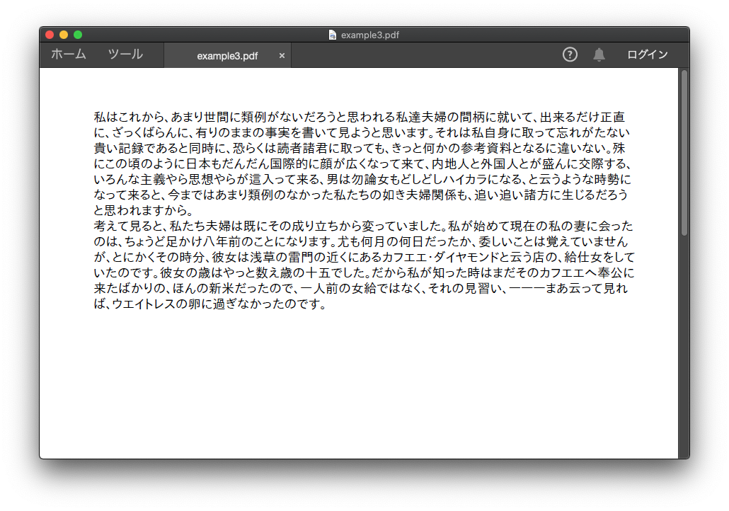 f:id:Naotsugu:20200328020339p:plain