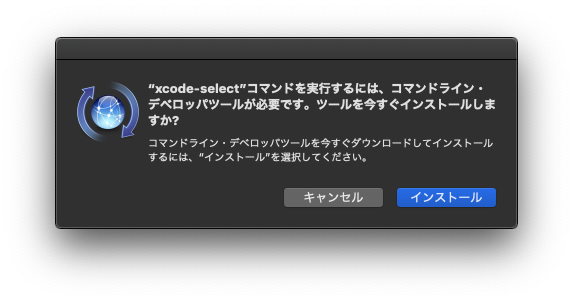 f:id:Naotsugu:20200624233831p:plain