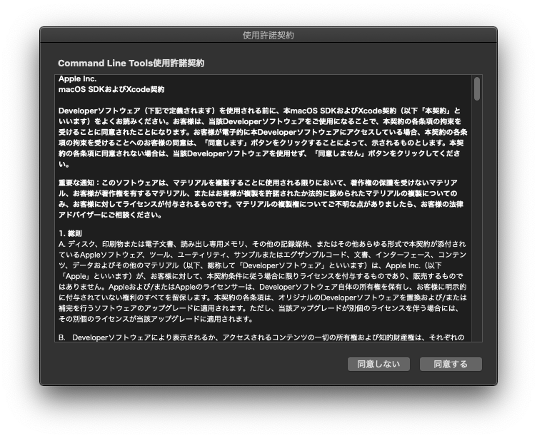 f:id:Naotsugu:20200624233847p:plain