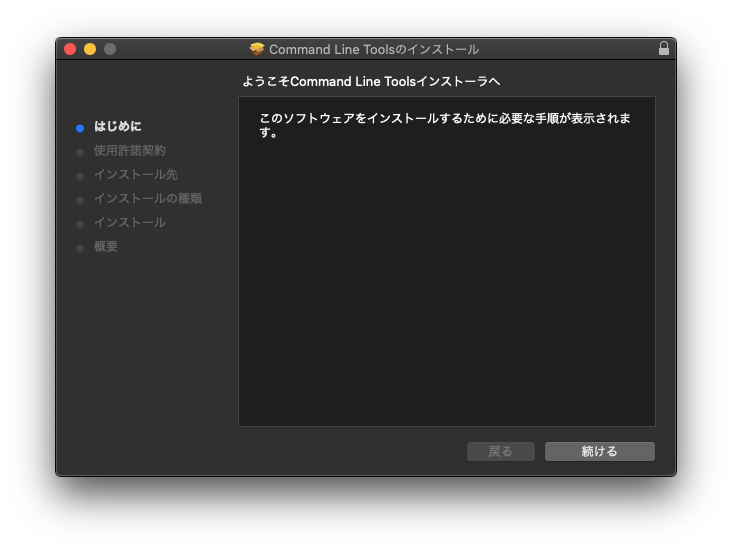 f:id:Naotsugu:20200624234556p:plain