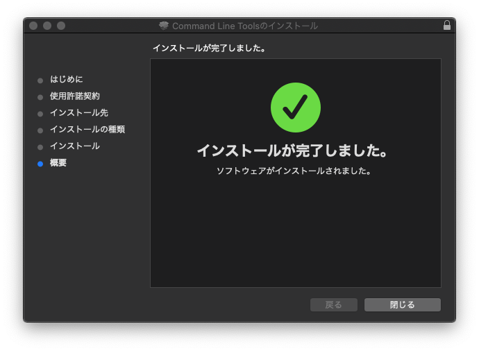 f:id:Naotsugu:20200624234611p:plain