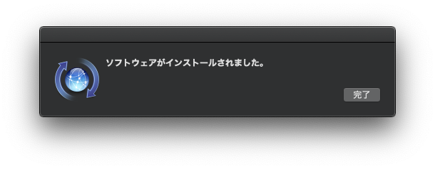 f:id:Naotsugu:20200629193747p:plain