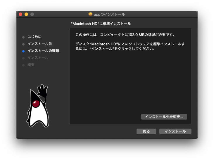 f:id:Naotsugu:20200722233200p:plain f:id:Naotsugu:20200722233200p:plain
