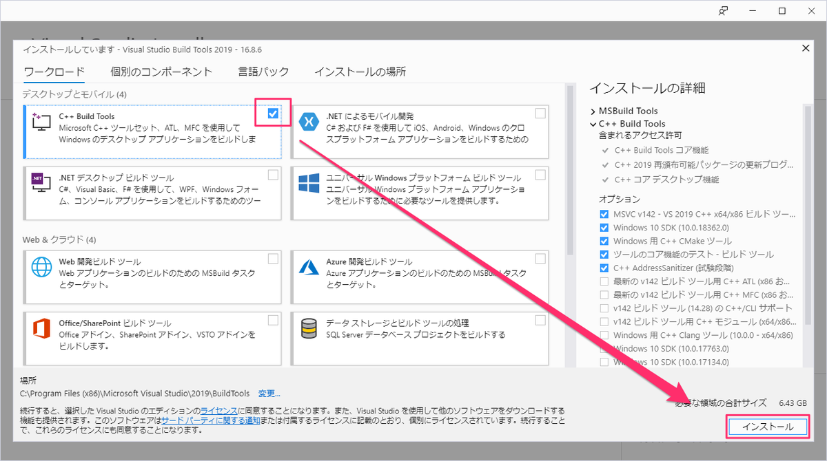 f:id:Naotsugu:20210227095151p:plain