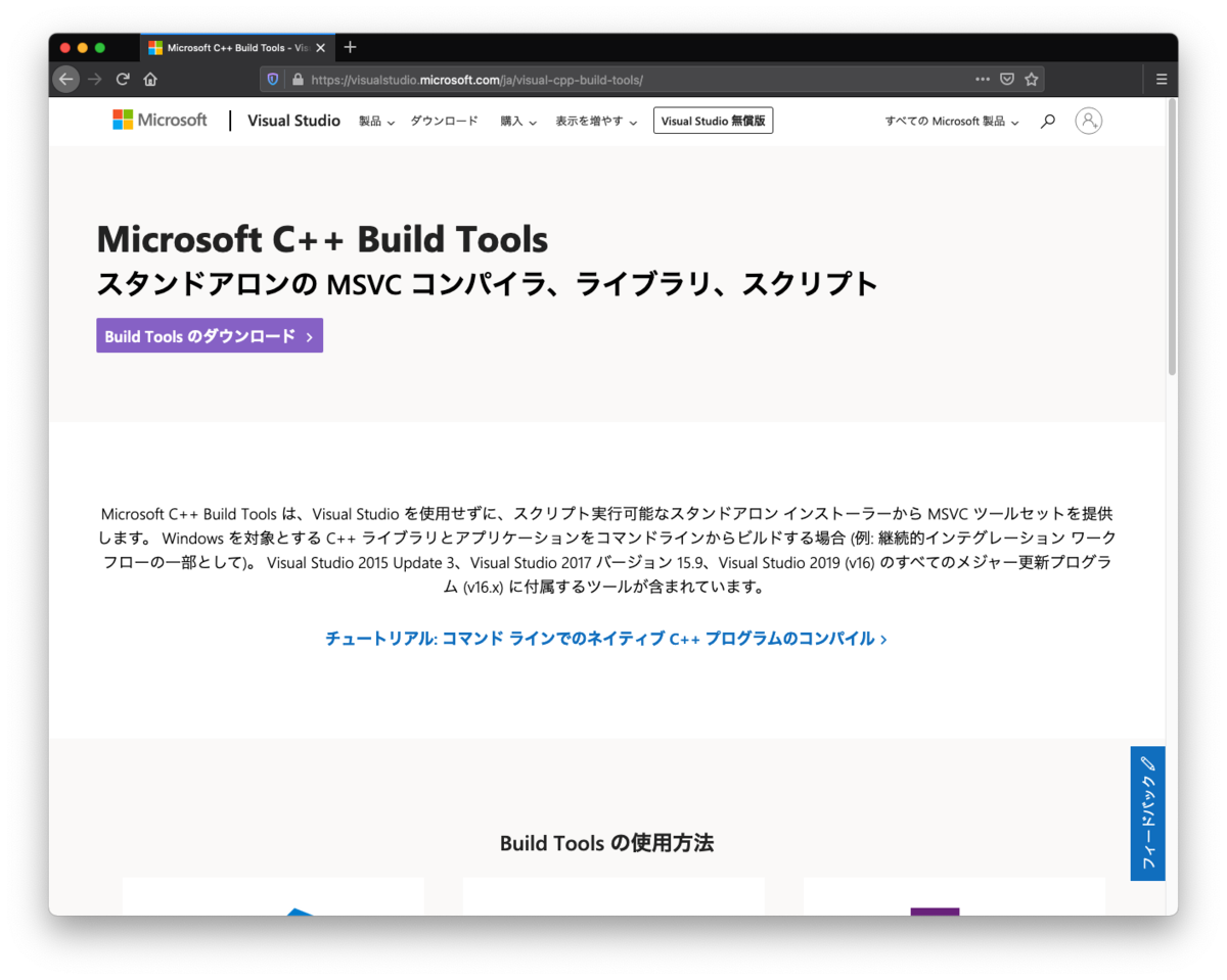 f:id:Naotsugu:20210227103404p:plain