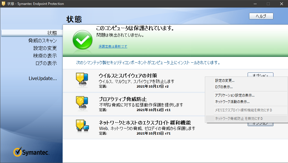 f:id:Naotsugu:20211018200629p:plain