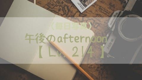f:id:Naoyafs:20190425154159j:plain f:id:Naoyafs:20190425154159j:plain