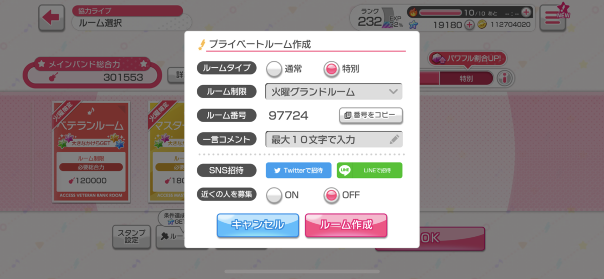 f:id:Napika:20211204232909p:plain