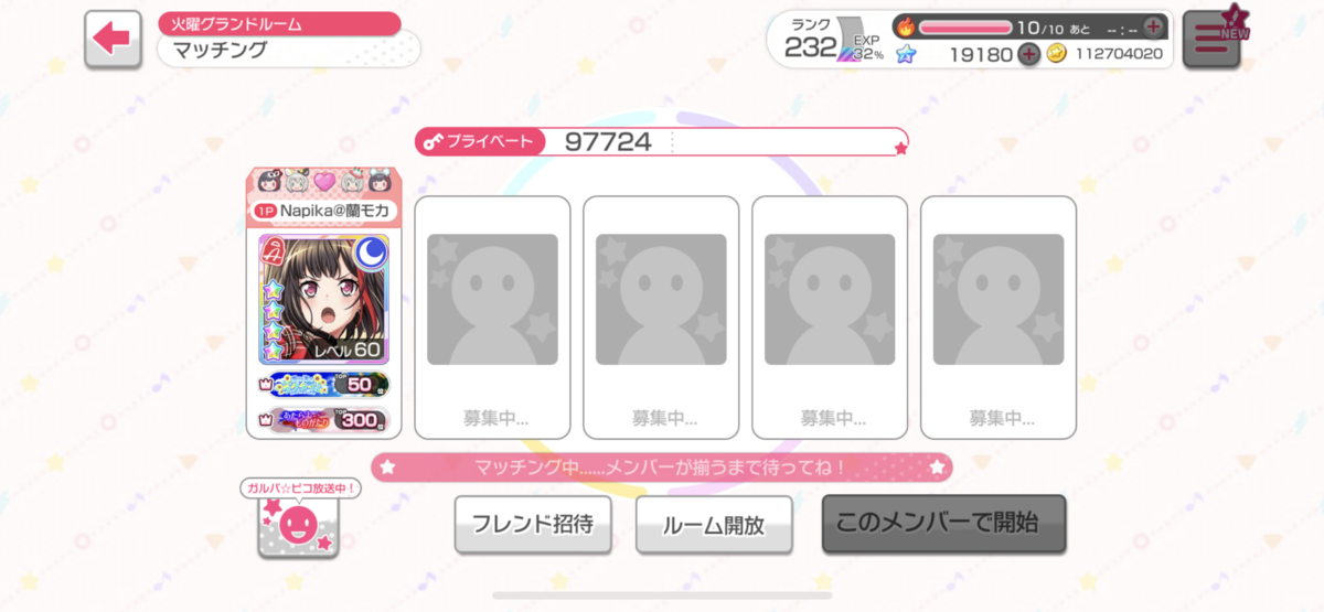 f:id:Napika:20211204232911p:plain