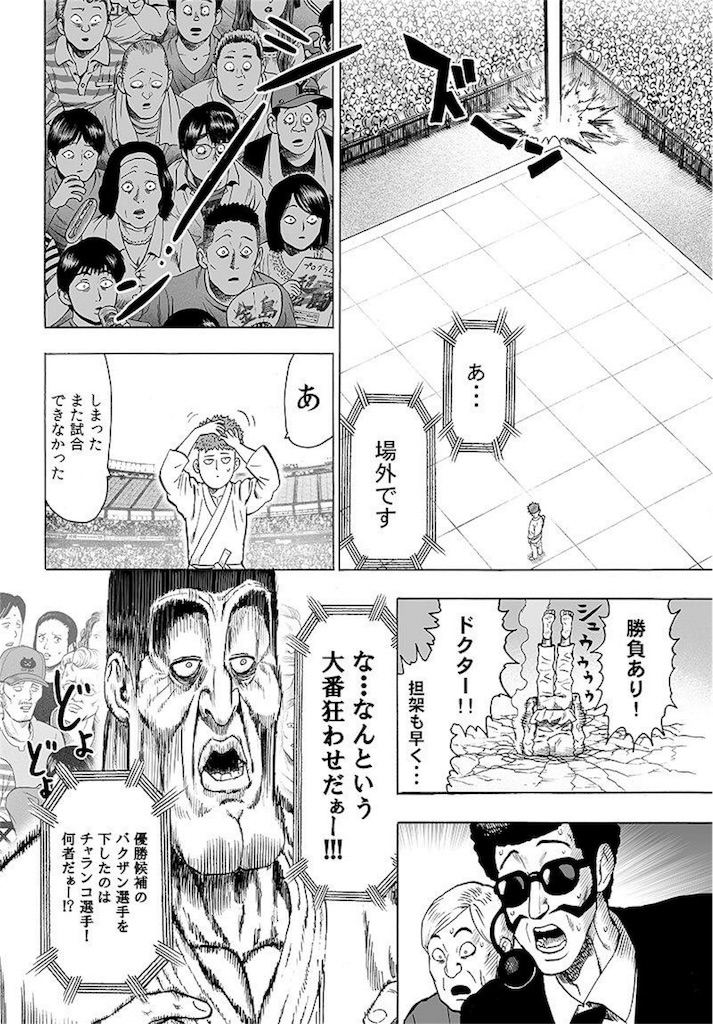 f:id:Napomura:20160709091219j:image f:id:Napomura:20160709091219j:image