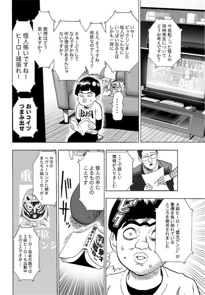 f:id:Napomura:20160709091240j:image f:id:Napomura:20160709091240j:image