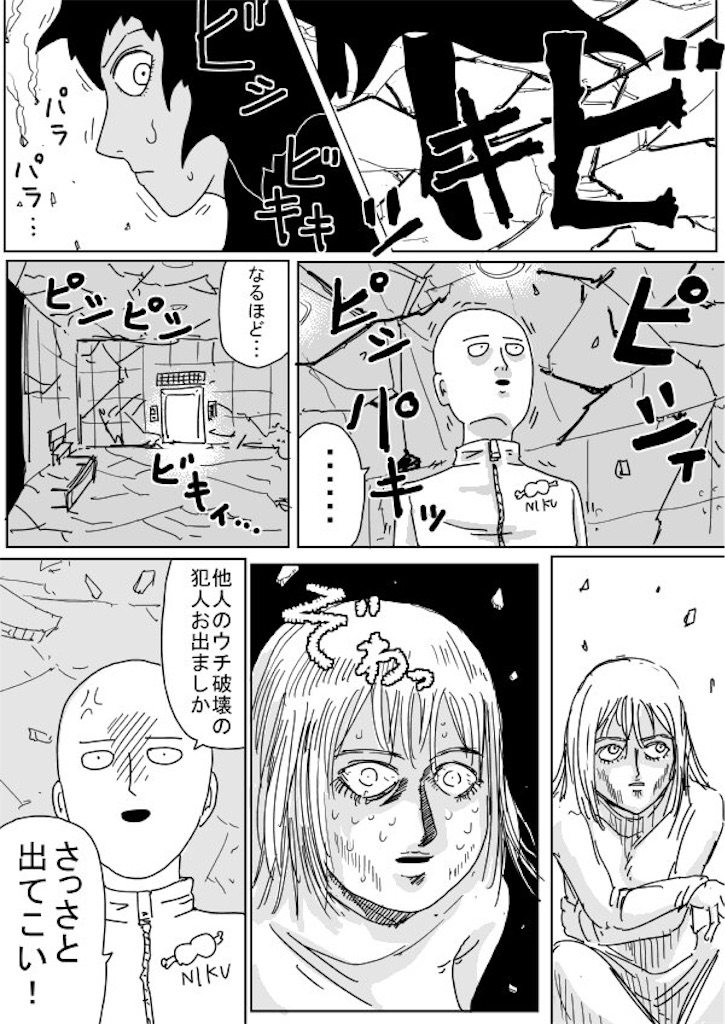 f:id:Napomura:20181024175825j:image