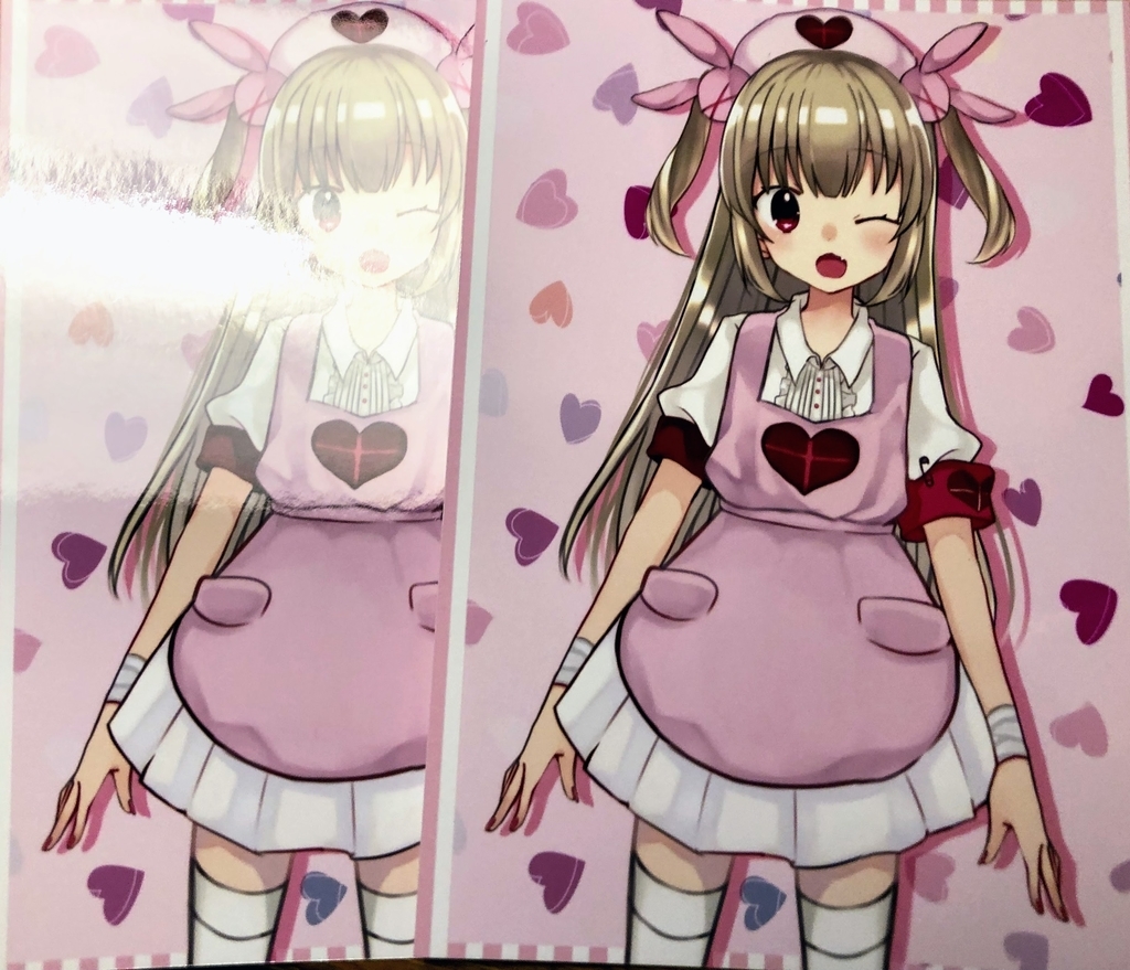 f:id:Naporitan:20190216145648j:plain f:id:Naporitan:20190216145648j:plain