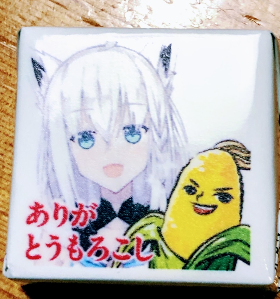 f:id:Naporitan:20190216150301j:plain f:id:Naporitan:20190216150301j:plain