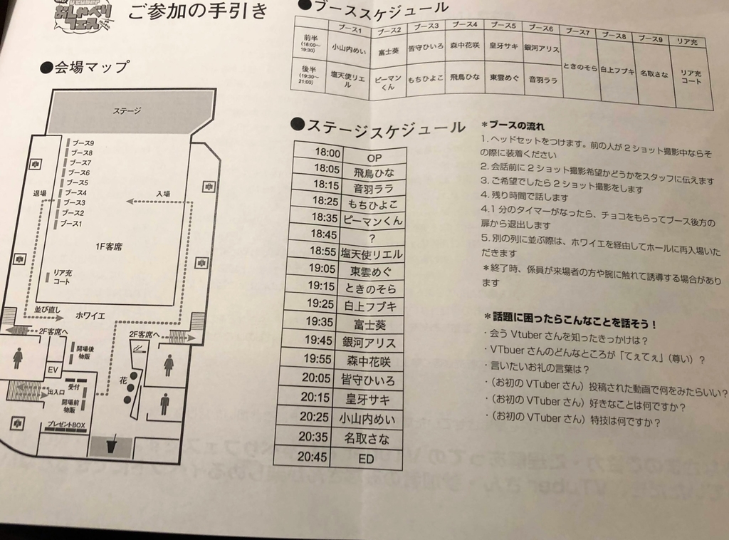 f:id:Naporitan:20190216150302j:plain f:id:Naporitan:20190216150302j:plain