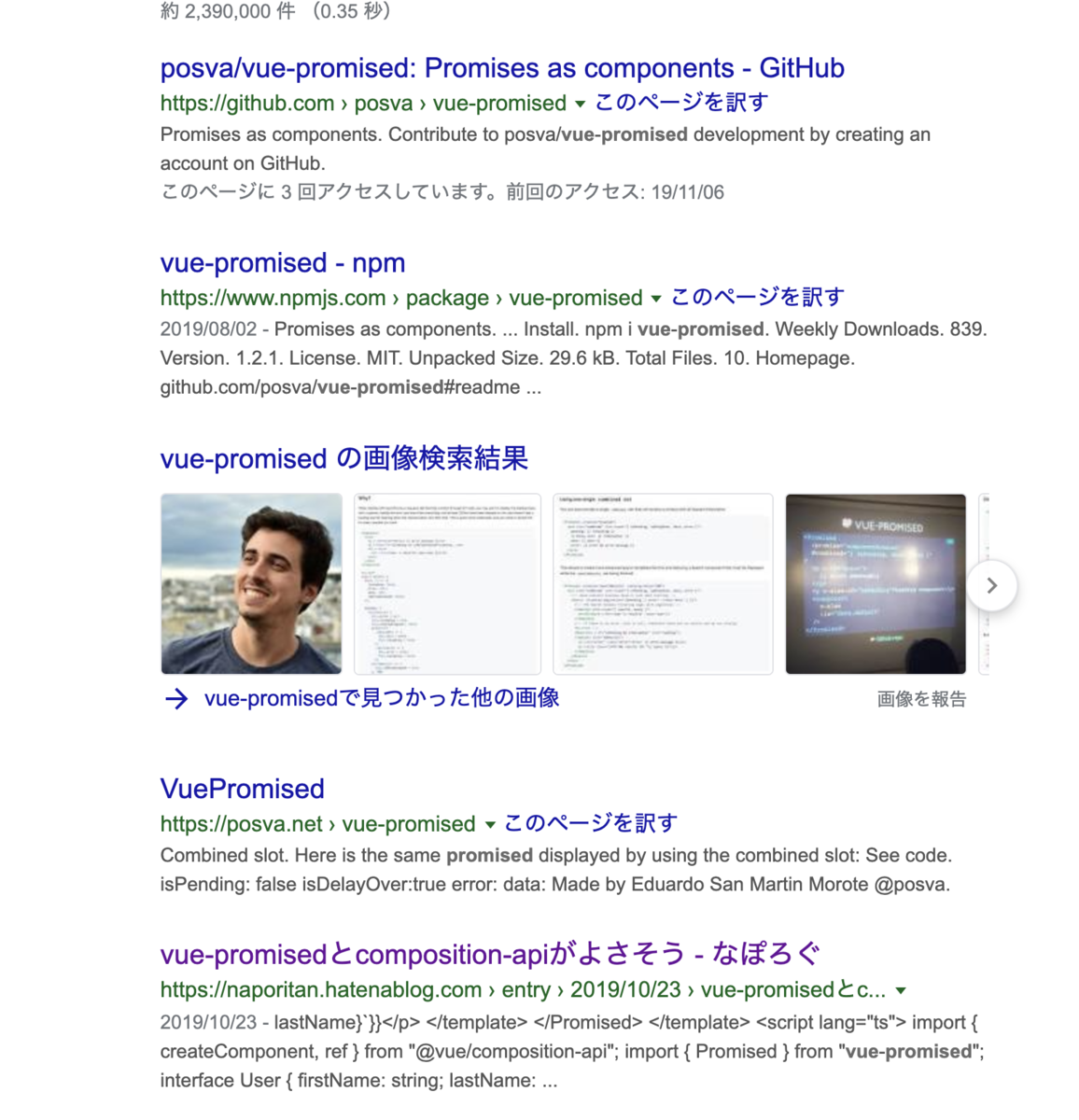 f:id:Naporitan:20191226023408p:plain:w300