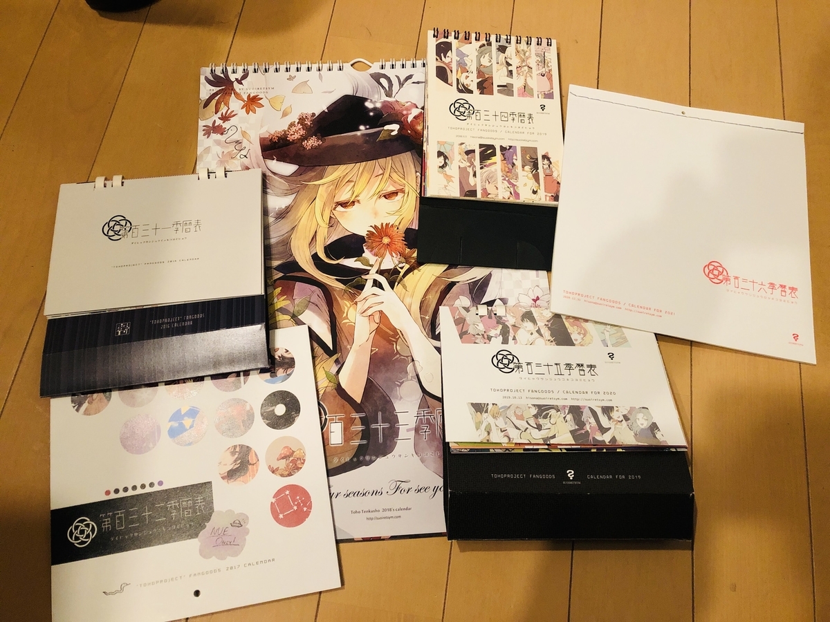 f:id:Naporitan:20201225022136j:plain