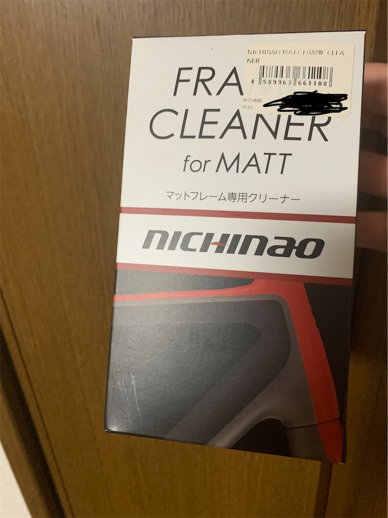 f:id:Naracycling:20220331111804j:image