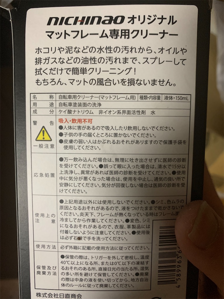 f:id:Naracycling:20220331111808j:image