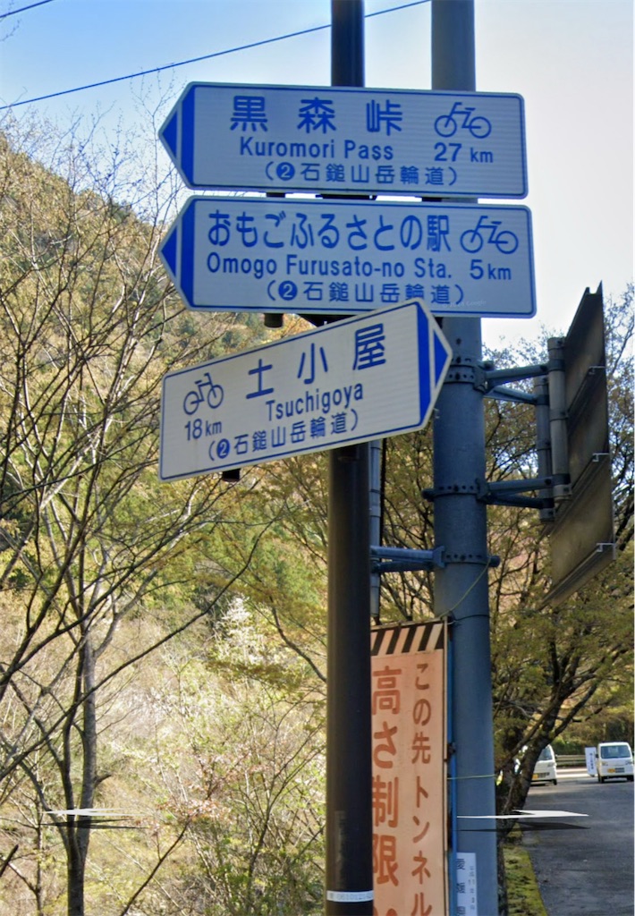 f:id:Naracycling:20240528123508j:image