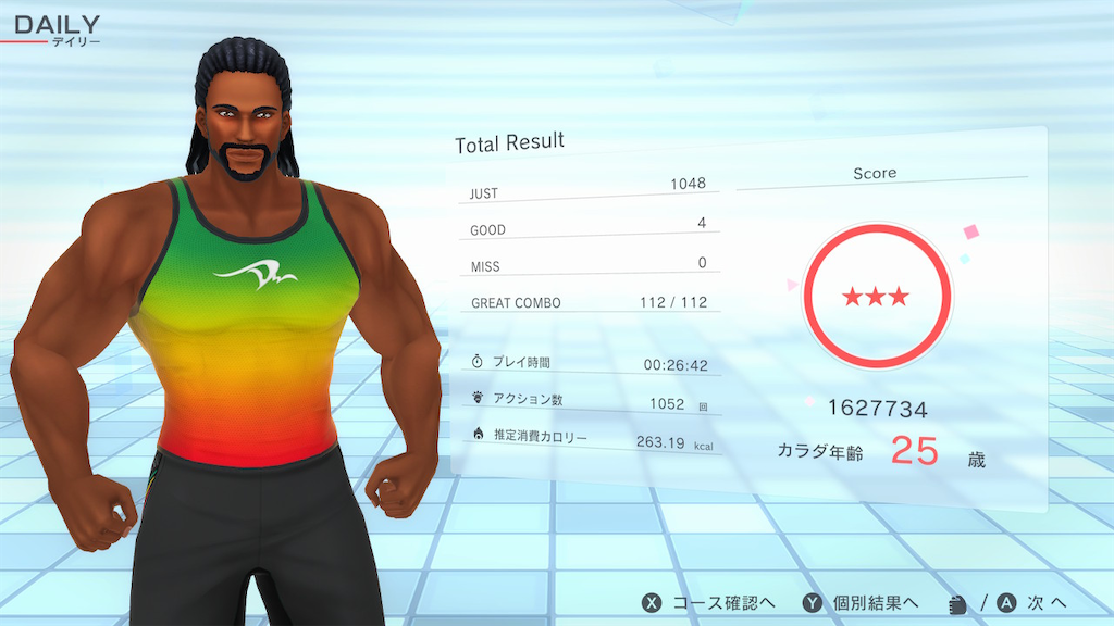 9/10のフィットボクシング記録