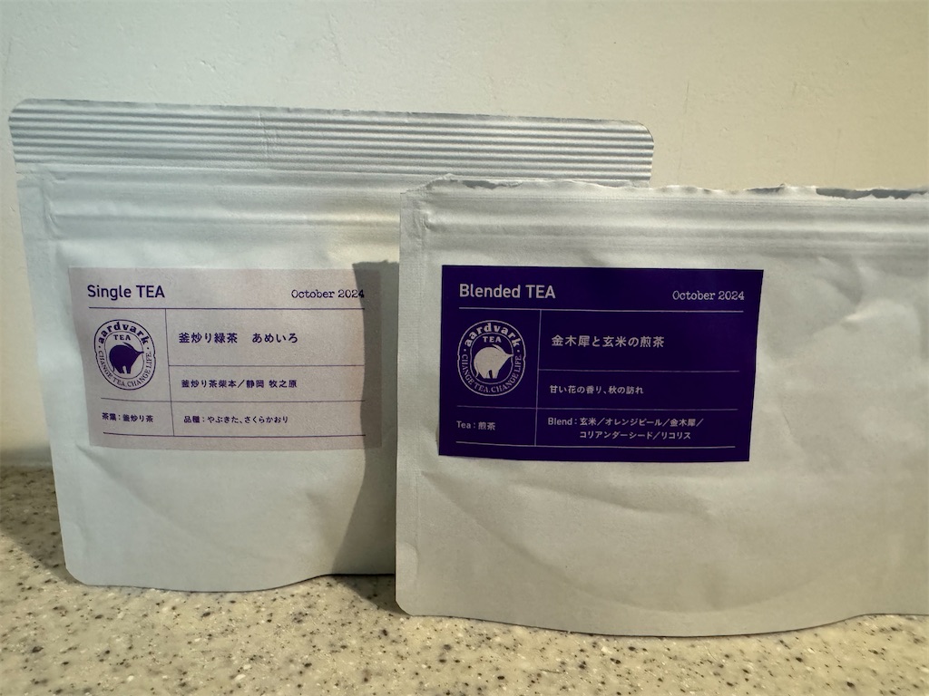 お茶のサブスクで届いた茶葉
