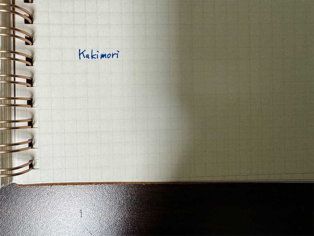 実際に「Frost」で書いてみた
