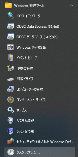 f:id:Narimiyanico:20211123142813p:plain