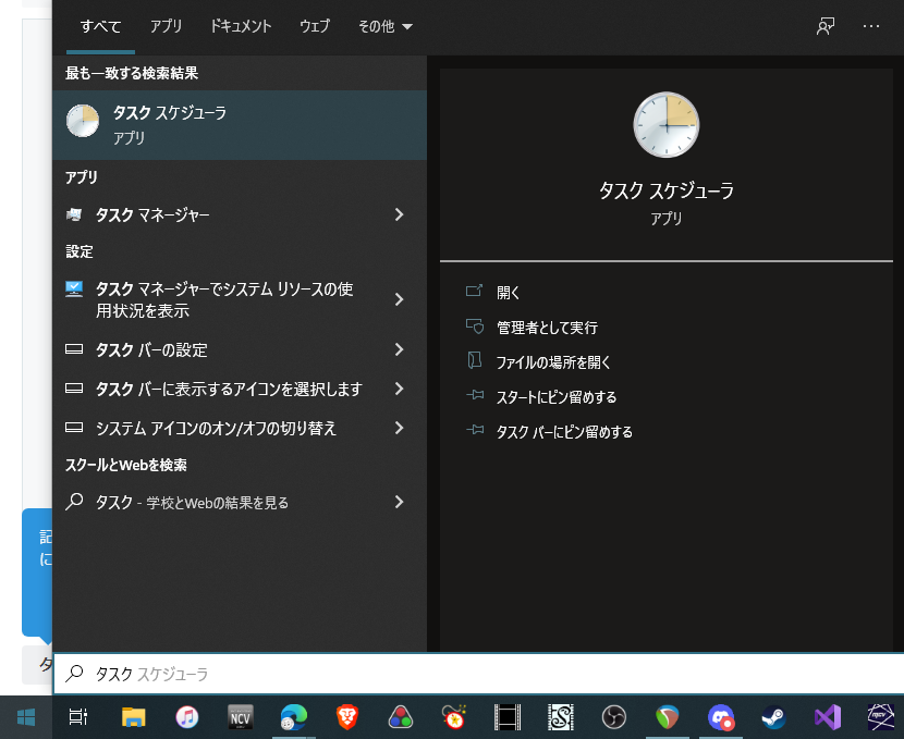 f:id:Narimiyanico:20211123143221p:plain