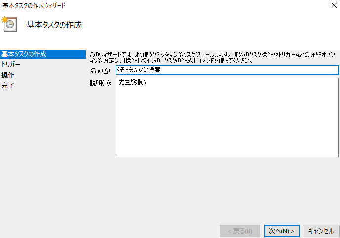 f:id:Narimiyanico:20211123154015p:plain