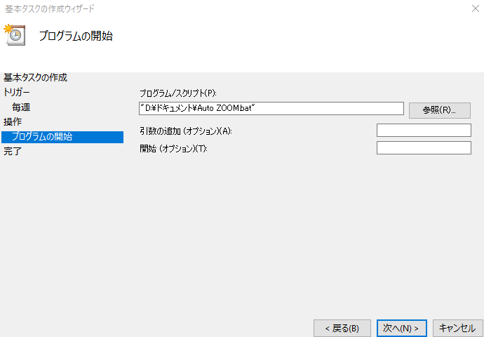 f:id:Narimiyanico:20211123201931p:plain