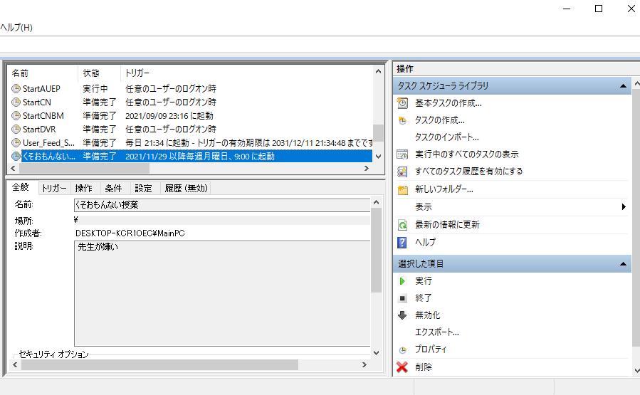 f:id:Narimiyanico:20211123202922p:plain
