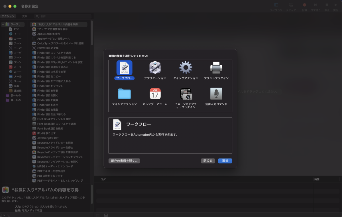 f:id:Narimiyanico:20211129150716p:plain