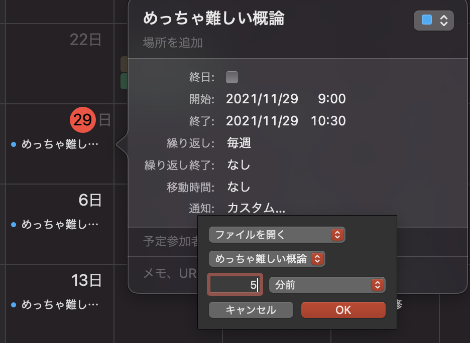 f:id:Narimiyanico:20211129162120p:plain