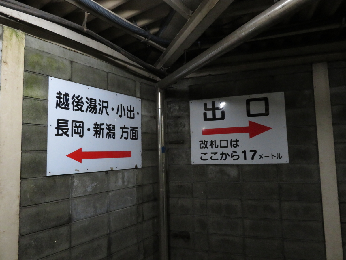 f:id:NaritaSkyAccess:20200406193829j:plain f:id:NaritaSkyAccess:20200406193829j:plain